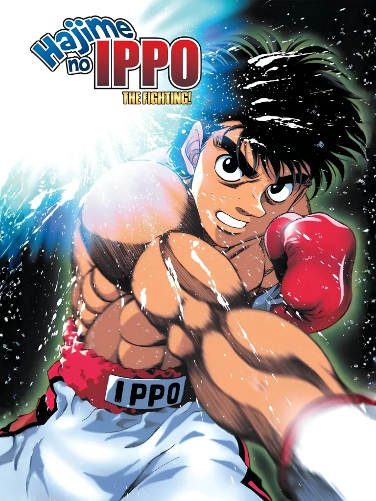 Cuadro Anime Hajime No Ippo - 01