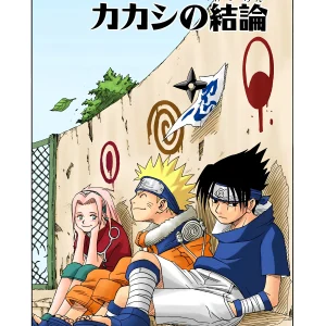 Cuadro Anime Naruto - 02
