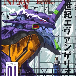 Cuadro de Evangelion-01